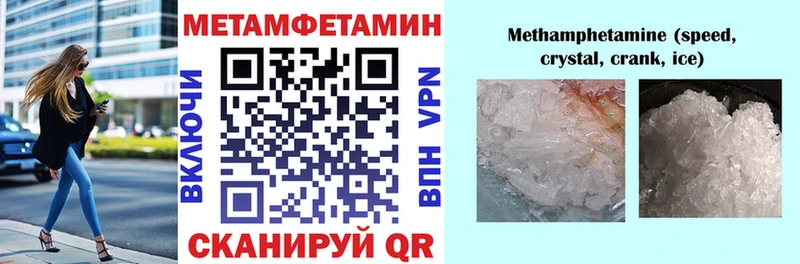 где продают наркотики  Новосибирск  Amphetamine 97% 