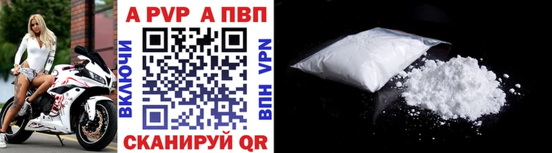 гидра зеркало Новосибирск Alpha-PVP СК
