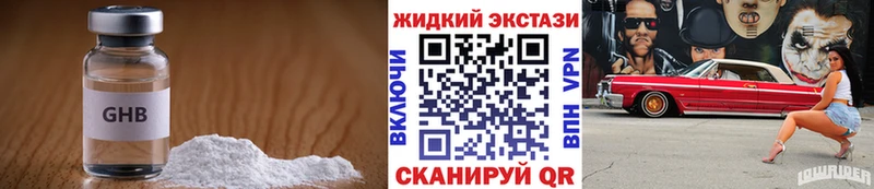 Бутират вода  магазин продажи   Новосибирск 
