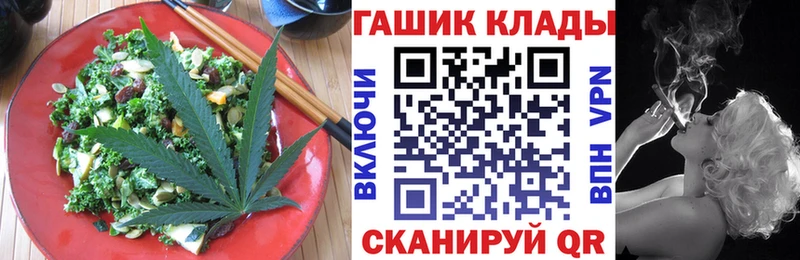 Печенье с ТГК марихуана  Новосибирск 