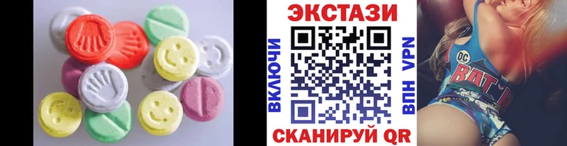 Ecstasy Philipp Plein  MEGA ONION  Новосибирск 