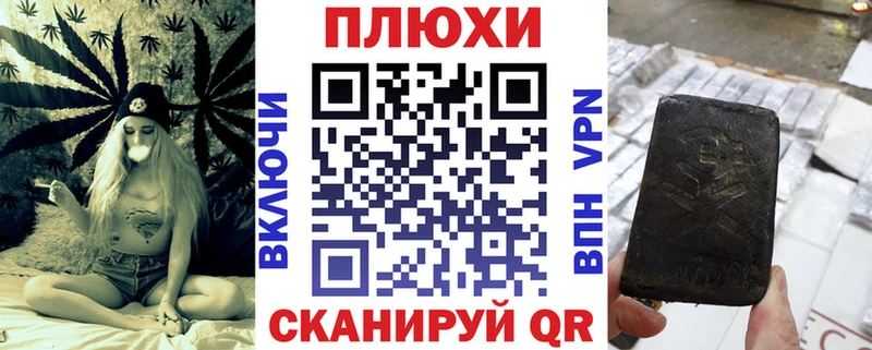 ГАШ хэш Новосибирск