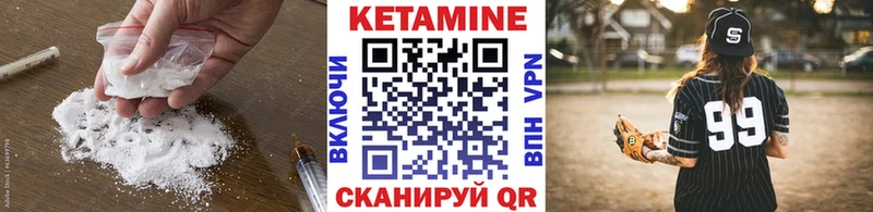 мега как войти  Новосибирск  Кетамин ketamine 