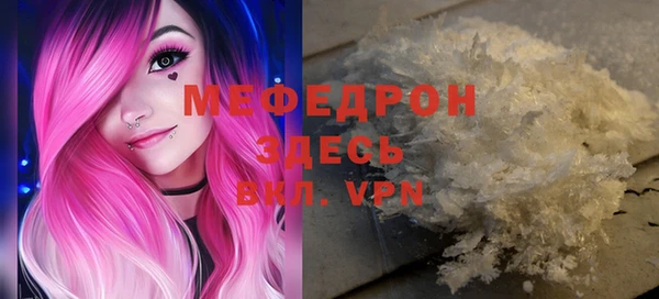 кокаин VHQ Бородино