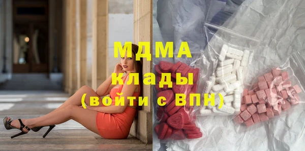 молекула духа Бугульма