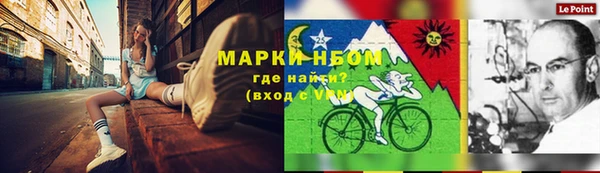 дистиллят марихуана Бронницы