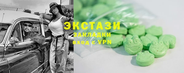 молекула духа Бугульма