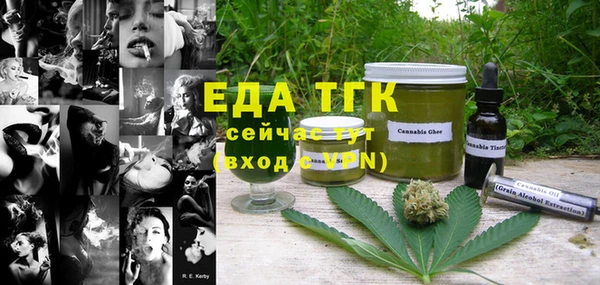дистиллят марихуана Бронницы