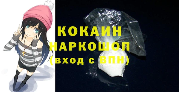 дистиллят марихуана Бронницы