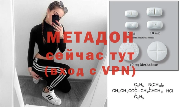 дистиллят марихуана Бронницы