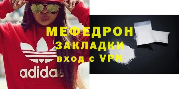 дистиллят марихуана Бронницы