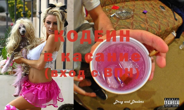 молекула духа Бугульма