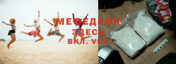 дистиллят марихуана Бронницы