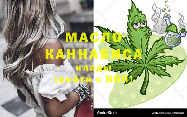 дистиллят марихуана Бронницы