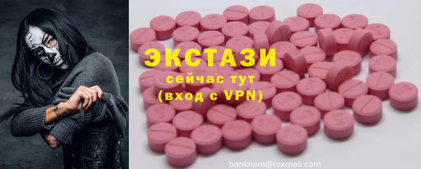молекула духа Бугульма