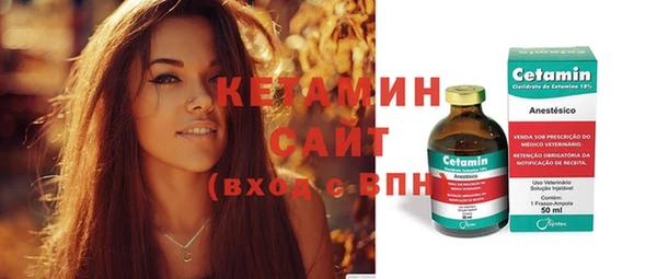 дистиллят марихуана Бронницы