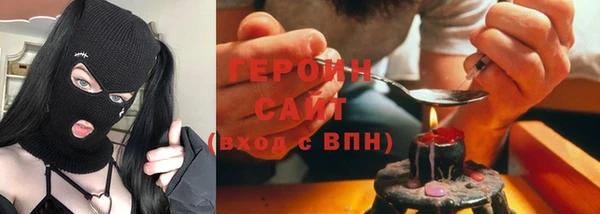 кокаин VHQ Бородино