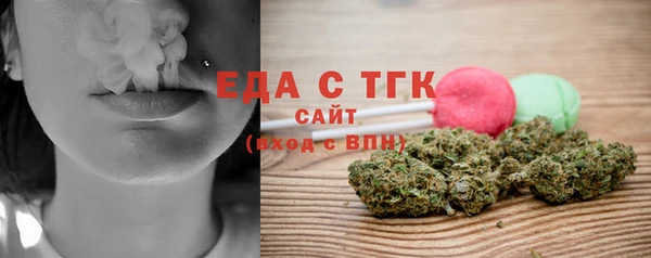 дистиллят марихуана Бронницы
