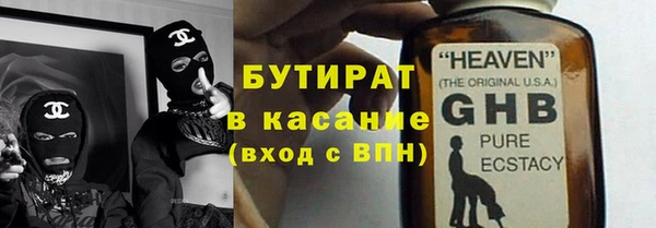 дистиллят марихуана Бронницы