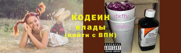 кокаин VHQ Бородино