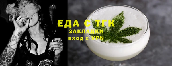 молекула духа Бугульма