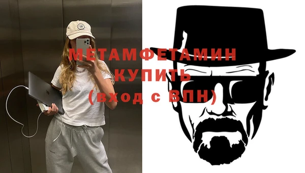 молекула духа Бугульма