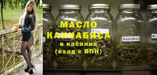молекула духа Бугульма