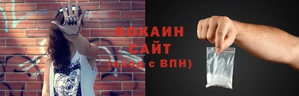 молекула духа Бугульма