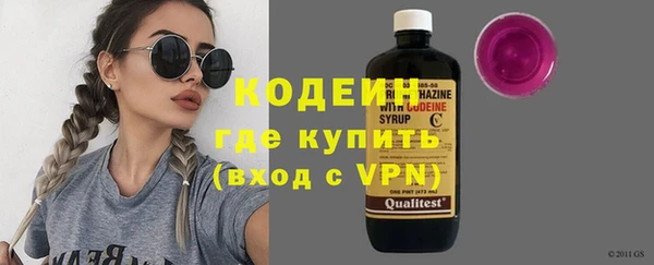 кокаин VHQ Бородино