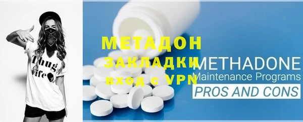 дистиллят марихуана Бронницы