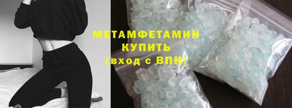 дистиллят марихуана Бронницы