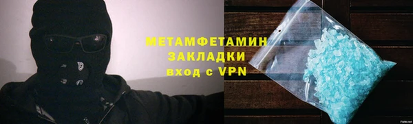кокаин VHQ Бородино