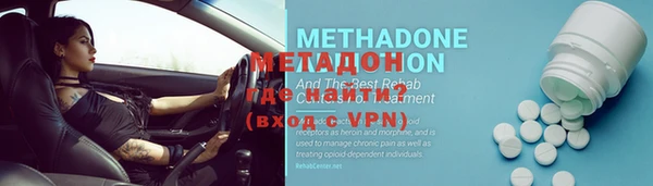дистиллят марихуана Бронницы