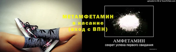 кокаин VHQ Бородино