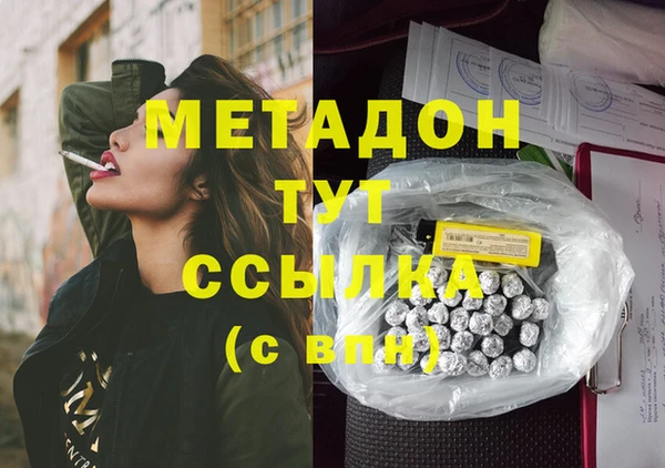 кокаин VHQ Бородино