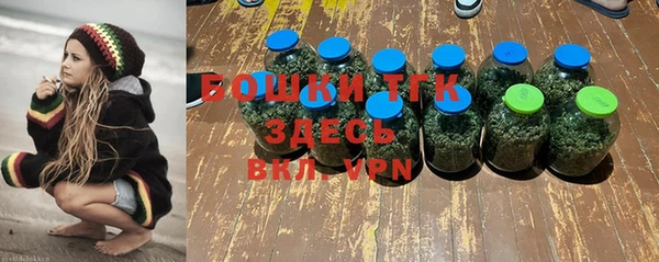 кокаин VHQ Бородино