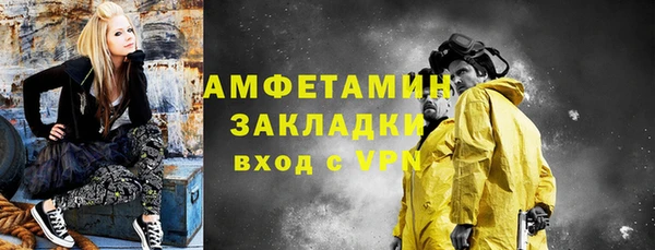 молекула духа Бугульма
