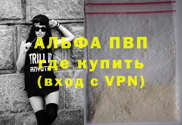 кокаин VHQ Бородино