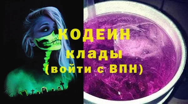 кокаин VHQ Бородино