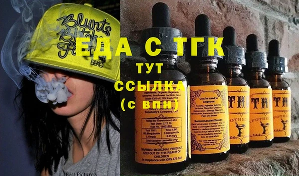 дистиллят марихуана Бронницы