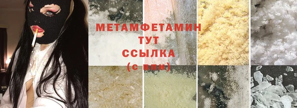 молекула духа Бугульма