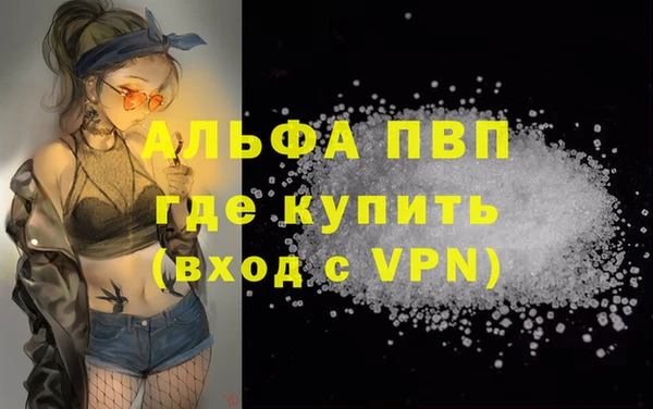 молекула духа Бугульма