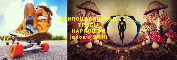 кокаин VHQ Бородино