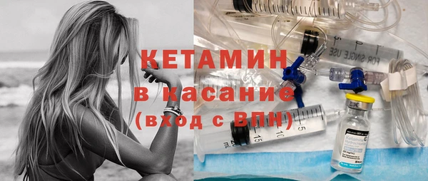 кокаин VHQ Бородино