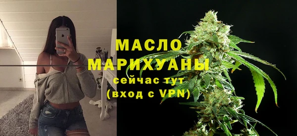 дистиллят марихуана Бронницы