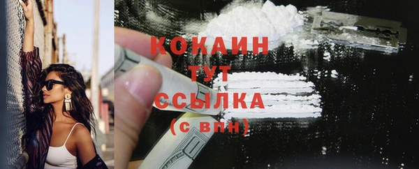 молекула духа Бугульма