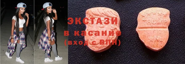 молекула духа Бугульма