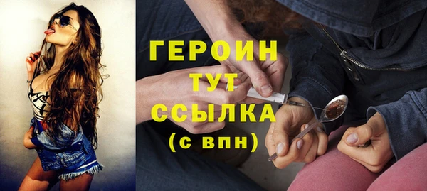 молекула духа Бугульма