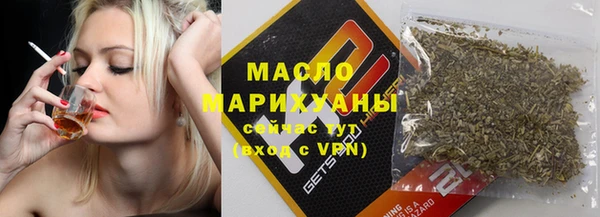 кокаин VHQ Бородино