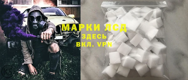 молекула духа Бугульма